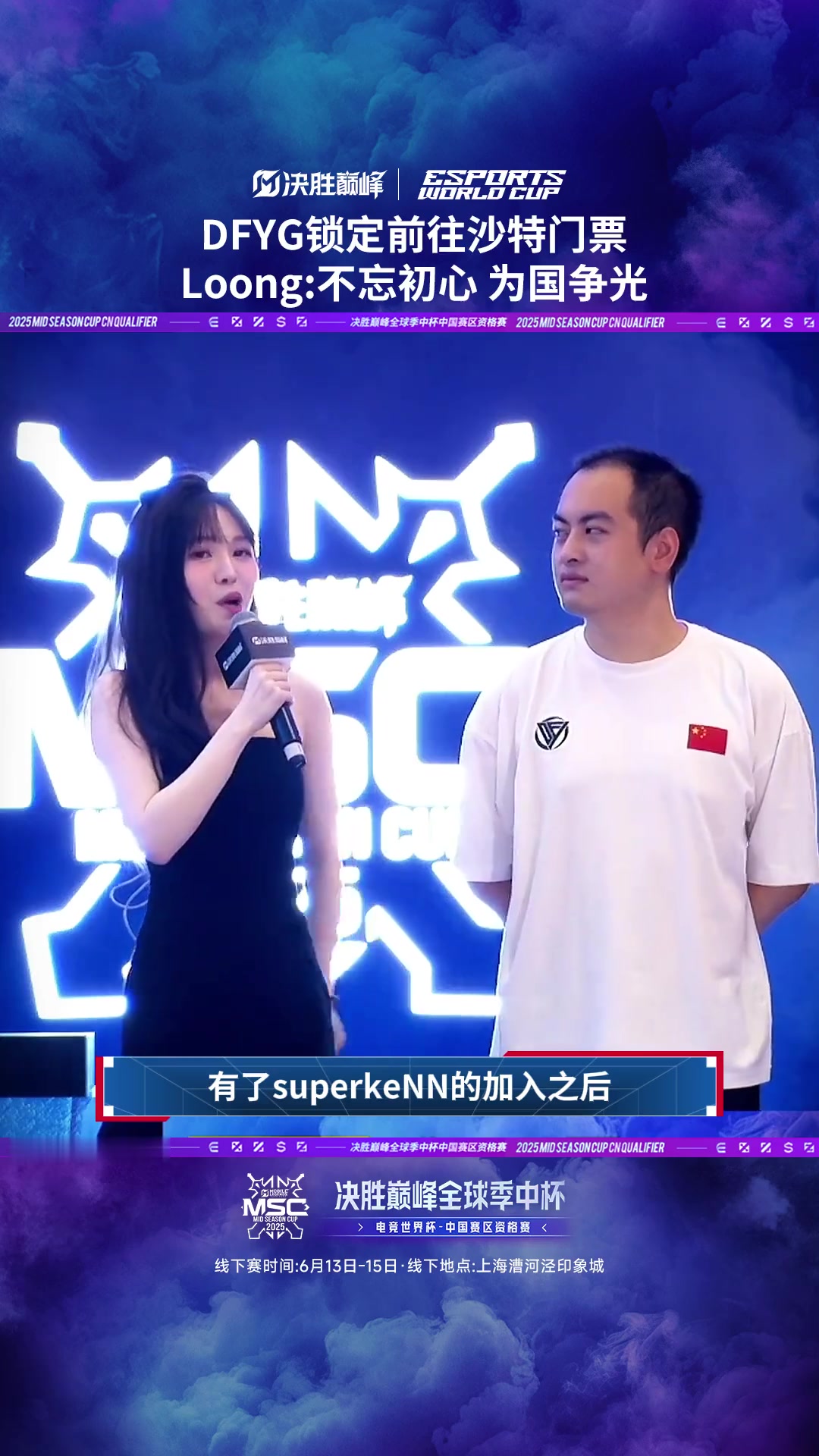 TL横扫DFM,Gumayusi拿下关键大龙顶尖较量半决赛,让粉丝疯狂欢呼 TL横扫DFM,Gumayusi拿下关键大龙顶尖较量半决赛,让粉丝疯狂欢呼