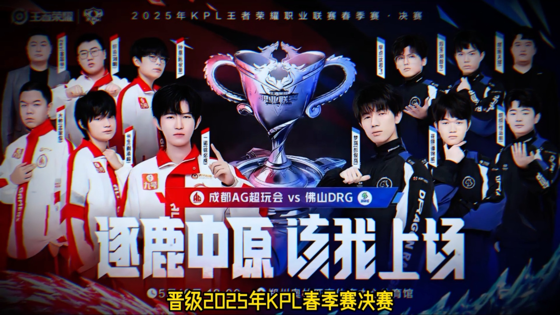 MAD轻取C9,Deft开启传奇时刻峡谷大战成都决赛之夜,技惊四座 MAD轻取C9,Deft开启传奇时刻峡谷大战成都决赛之夜,技惊四座