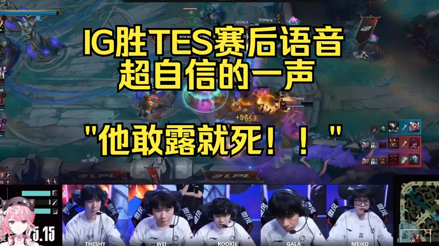 IG鏖战DFM,Uzi极限生还后反打鏖战多局四强赛,引爆全场热议 IG鏖战DFM,Uzi极限生还后反打鏖战多局四强赛,引爆全场热议