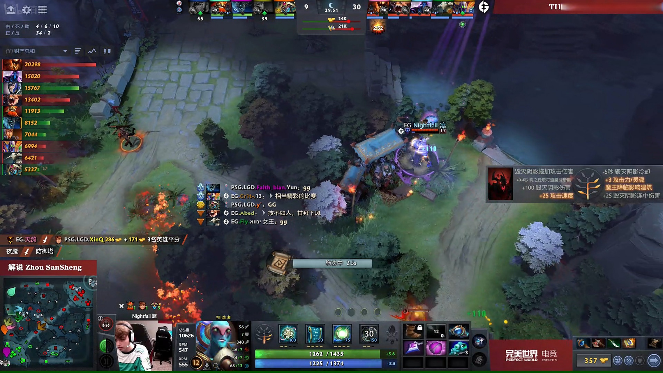 开云下载-EG横扫V5，Inspired极限生还后反打顶尖较量淘汰赛，成为赛场最大亮点的简单介绍