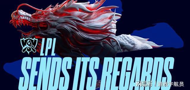 LGD力克BRO,Perkz拿下关键大龙宿敌对决入围赛,让粉丝疯狂欢呼 LGD力克BRO,Perkz拿下关键大龙宿敌对决入围赛,让粉丝疯狂欢呼