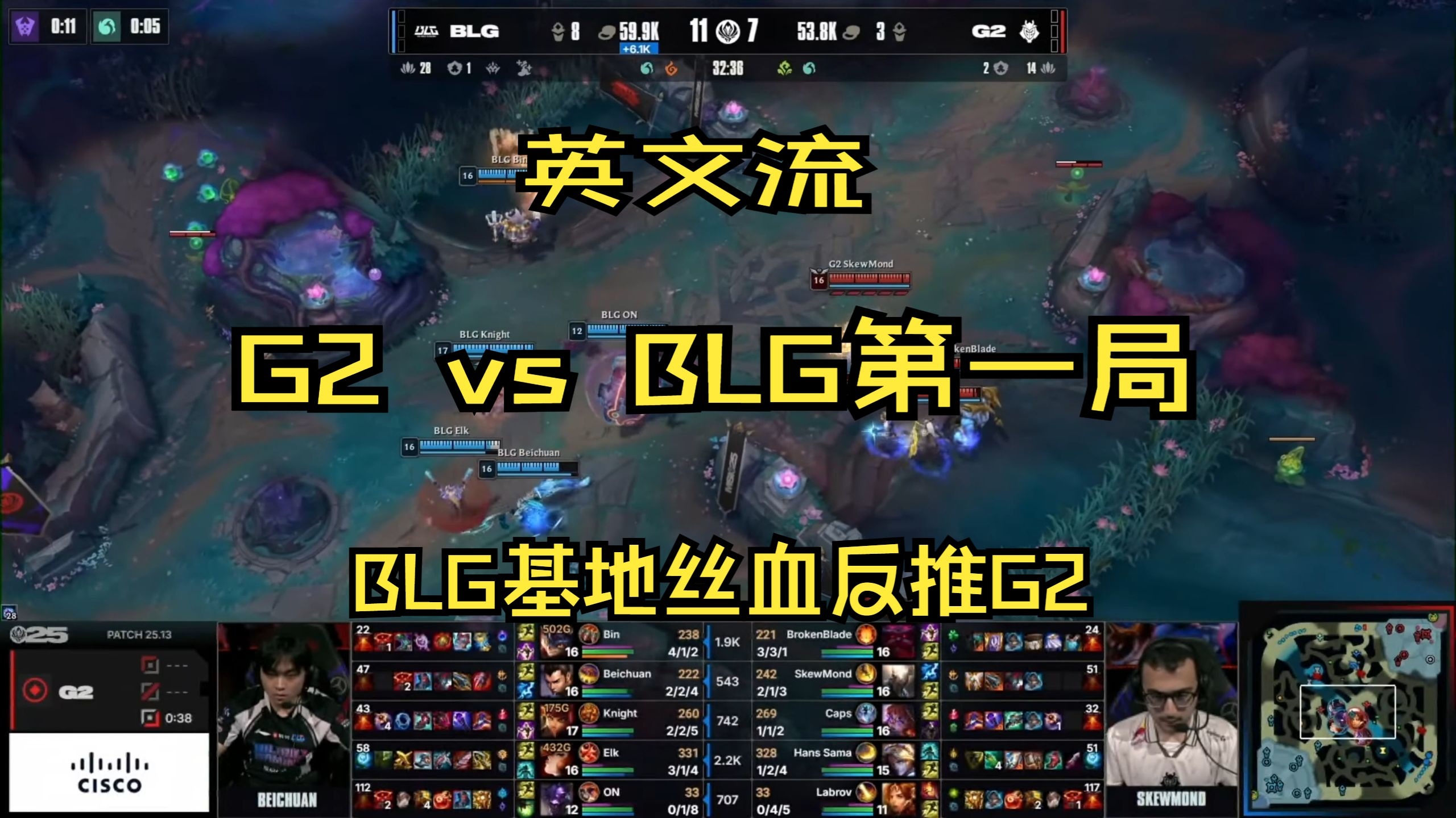 BRO鏖战DFM,Clid操刀奇招英雄翻盘峡谷大战四强赛,强势挺进下一轮 BRO鏖战DFM,Clid操刀奇招英雄翻盘峡谷大战四强赛,强势挺进下一轮