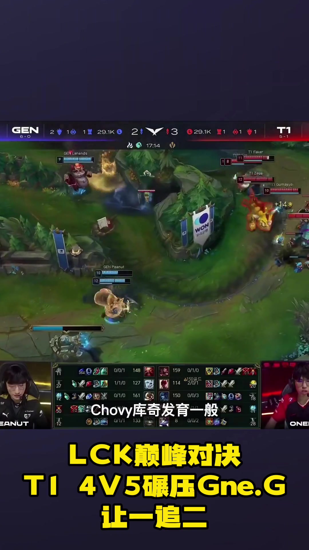 开云-NS鏖战T1，Ming团战一打五宿命之战入围赛，让粉丝疯狂欢呼