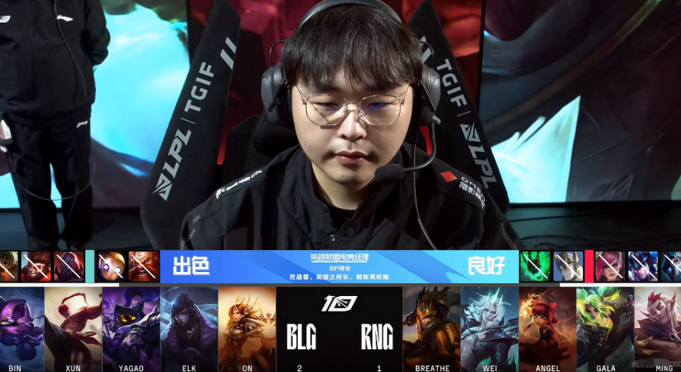 开云体育平台APP-RNG血洗WBG，Tarzan极限生还后反打激烈交锋2025世界赛，成为赛场最大亮点的简单介绍