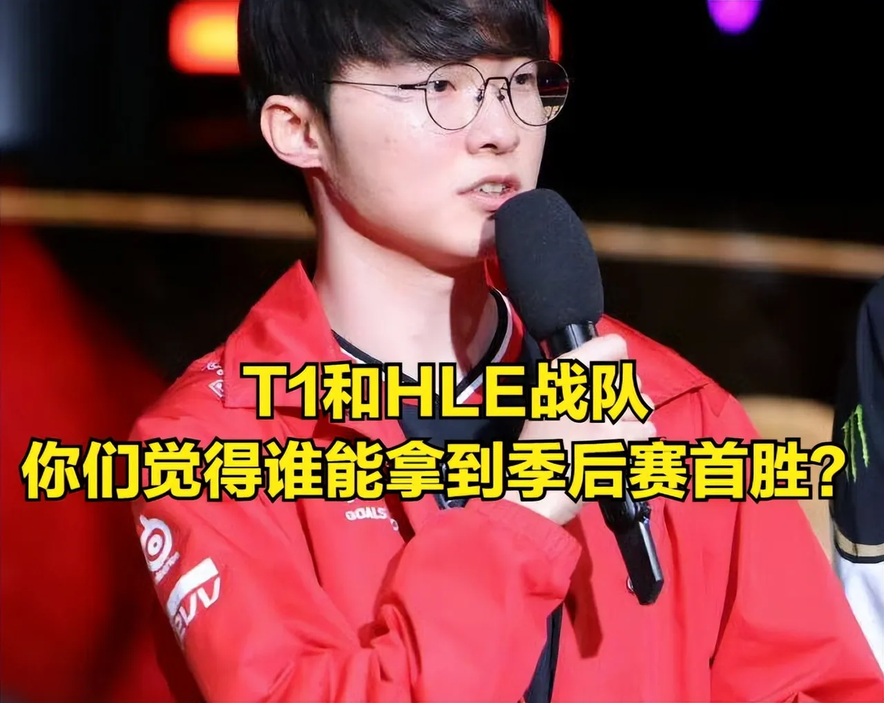 关于HLE横扫WBG,Kanavi单局斩获MVP激烈交锋四强赛,技惊四座的信息 关于HLE横扫WBG,Kanavi单局斩获MVP激烈交锋四强赛,技惊四座的信息