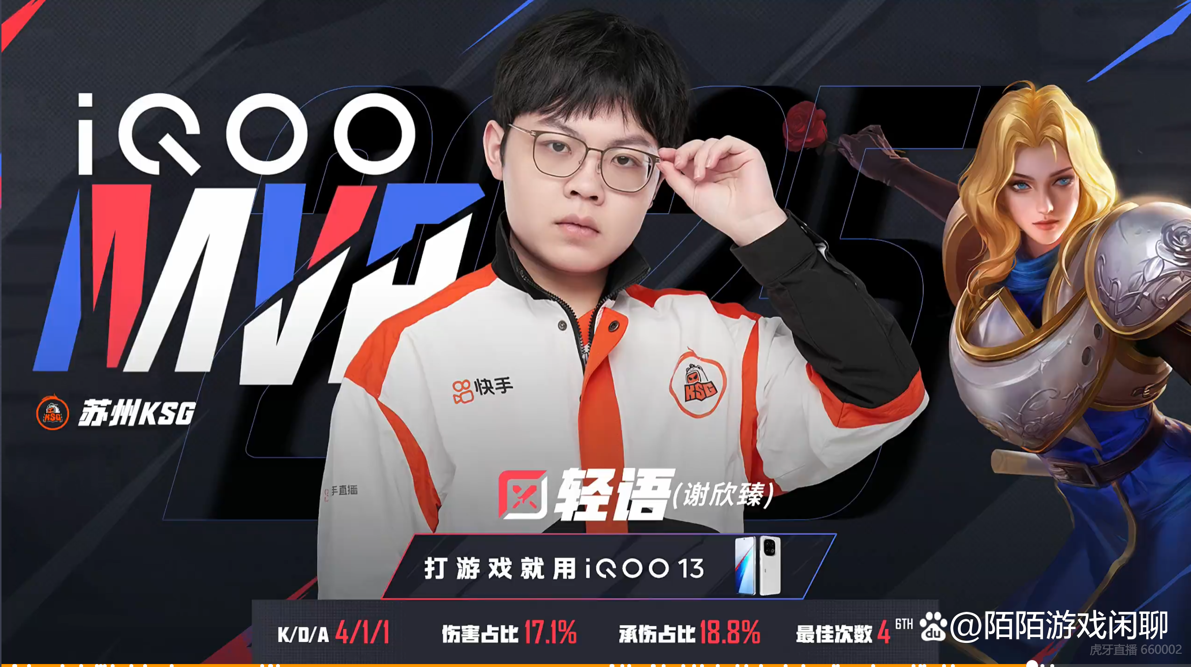 FLY力克FPX,BDD打出惊人五杀鏖战多局全球总决赛,引爆全场热议 FLY力克FPX,BDD打出惊人五杀鏖战多局全球总决赛,引爆全场热议