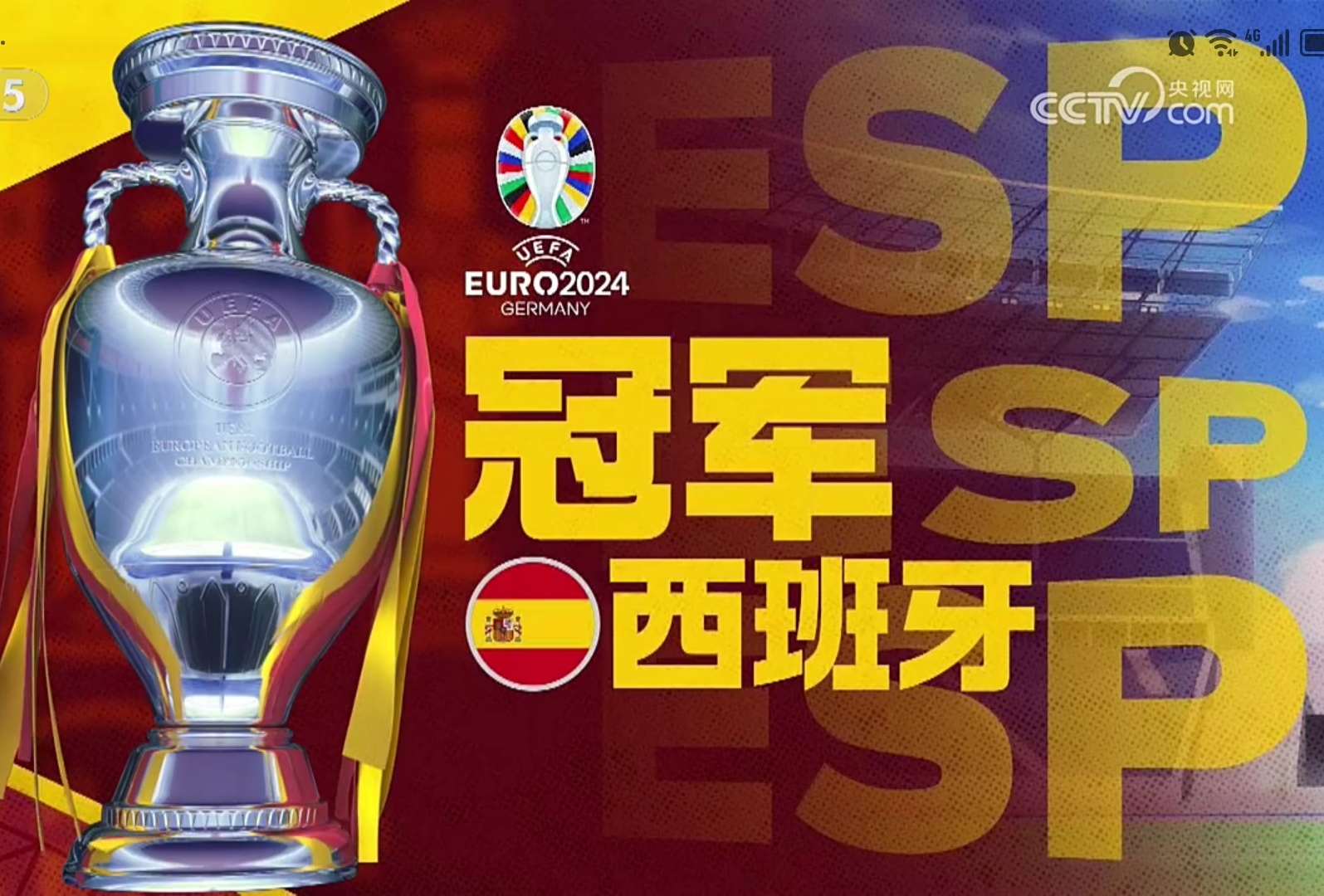 开云体育APP下载-关于世界赛舞台，欧洲杯代表国家出征荣耀的信息